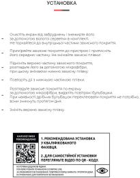 Захисна плівка ArmorStandart для Samsung Galaxy S10 Plus Transparent гідрогелева