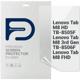 Захисна плівка ArmorStandart Matte для Lenovo Tab M8 HD TB-8505F/M8 FHD TB-8705F/M8 3rd Gen TB-8506F (ARM65736)