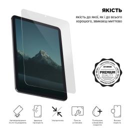 Захисна плівка ArmorStandart для 11inch Clear (ARM58703)