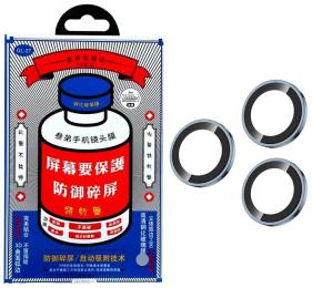 Захисне скло для камери Remax GL-27 3D Series Original Shield Lens для Apple iPhone 16 Pro/16 Pro Max/15 Pro/15 Pro Max 3pcs Blue