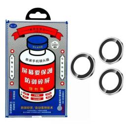 Захисне скло для камери Remax GL-27 3D Series Original Shield Lens для Apple iPhone 16 Pro/16 Pro Max/15 Pro/15 Pro Max 3pcs Silver