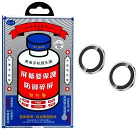 Захисне скло для камери Remax GL-27 3D Series Original Shield Lens для Apple iPhone 17 2pcs Silver