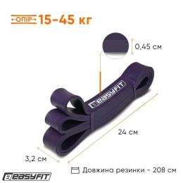 Еспандер EasyFit 15-45 кг EF-2654-4 Purple