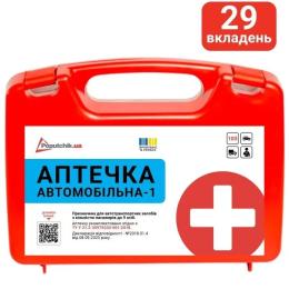 Аптечка Poputchik 02-021-П Red автомобільна