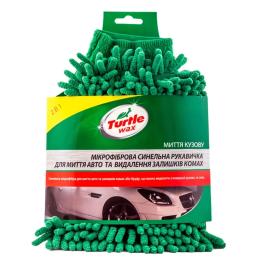Рукавичка для мийки авто Turtle Wax X163 Green