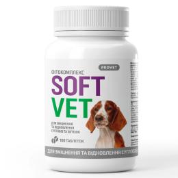 Фітокомплекс Provet SOFTVET для собак для зміцнення та відновлення суглобів та звязок 100 таб (PR244052)
