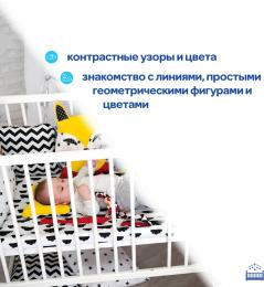 Захисний борт на ліжечко Macik Подушка МС 110512-01 30x30x10 см