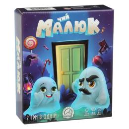Настільна гра Arial (911623) Чиє маля?
