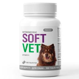 Фітокомплекс Provet SOFTVET для собак для шерсті 100 таб (PR244050)