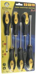 Набір викруток СТАЛЬ 70713 ударні, 6 шт