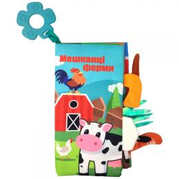 Прорізувач Limo Toy Мешканці ферми HB 0016 22*13 см