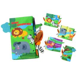 Прорізувач Limo Toy Звірі джунглів HB 0016 22*13 см