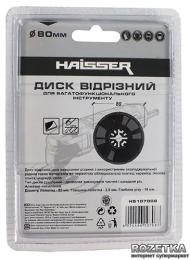 Диск відрізний Haisser НS 107008 (48603)