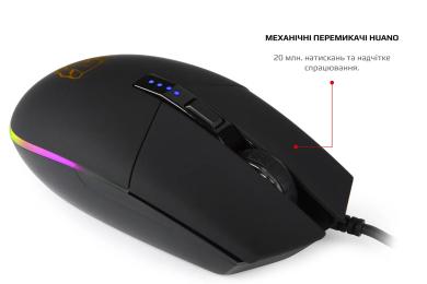 Мишка Motospeed V50 Black USB