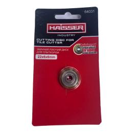Змінний ріжучий ролик для плиткорізів Haisser 64031 22х6х6мм на підшипниках