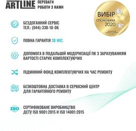 Персональний компютер ARTLINE Business B46 (B46v01)