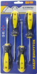 Набір викруток СТАЛЬ 4 предмета