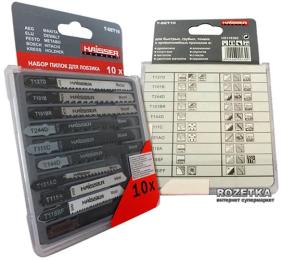 Пильне полотно Haisser T-SET10 10 шт