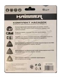 Насадка для реноватора Haisser 48051 1 шт.
