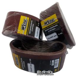 Шліфувальна стрічка Werk К80 75х457 мм 10 шт