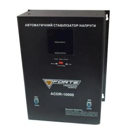 Стабілізатор напруги Forte ACDR-10kVA NEW (45770)