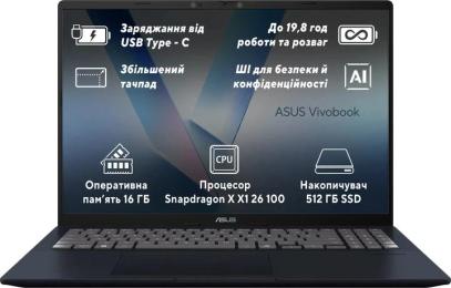 Ноутбук Asus Vivobook 16 X1607QA (X1607QA-DS54) Quiet Blue
