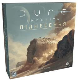 Настільна гра Geekach Дюна: Імперіум  -  Піднесення (Dune: Imperium  Uprising)