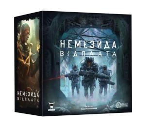 Настільна гра Geekach Немезида. Відплата (Nemesis Retaliation)