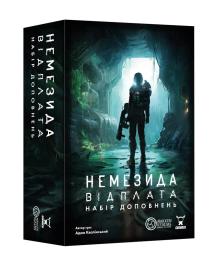 Настільна гра Geekach Немезида. Відплата  Набір доповнень (Nemesis Retaliation Stretch Goals Box)