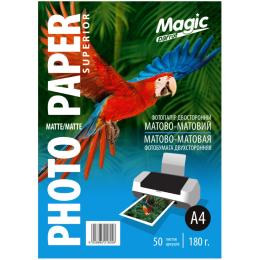 Фотопапір Magic Parrot 218058 A4