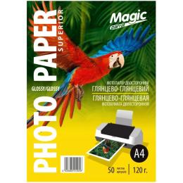 Фотопапір Magic Parrot Parrot 212056 A4