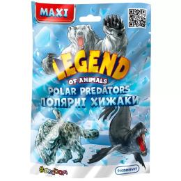 Іграшка-антистрес Sbabam Legend of animals Maxi у вигляді тварини Полярні хижаки (102/CN22)