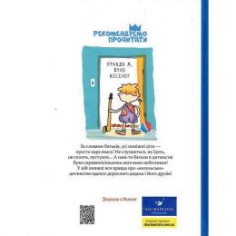 Дитяча книга Час Майстрів Багато веселих історій 153111