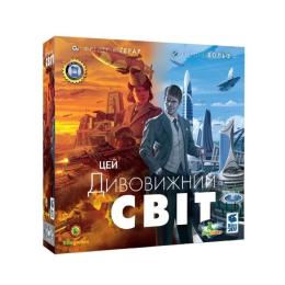 Настільна гра Kilogames Цей дивовижний світ (Its a Wonderful World) (2430)