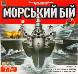 Настільна гра Kingso Toys Морський бій українською (JT007-44)
