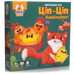 Настільна гра Vladi Toys Ціп-Ціп Хапай курчат (VT8055-42)