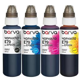 Комплект чорнил для принтера BARVA Epson E79 100мл x 4 Pigm BK/C/M/Y (E79-100-MP)
