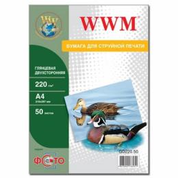 Фотопапір WWM GD220.50 А4