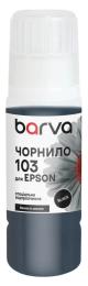 Чорнило для принтера BARVA Epson 103 BK Black (E103-690e)