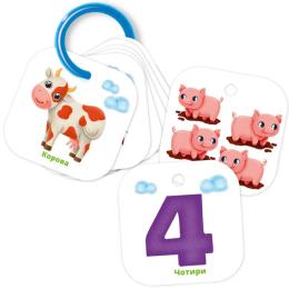 Карткова гра Vladi Toys VT2000-04 на кільці Лічба. Ферма