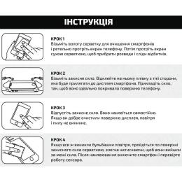 Захисне скло BeCover 10D для Tecno POVA 7 Neo (LJ6) Black (714921)