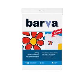 Фотопапір BARVA THERMOTRANSFER IP-BAR-T200-T01 White А4