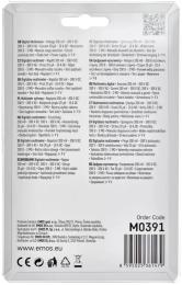 Мультиметр Emos M0391 цифровий зі щупом