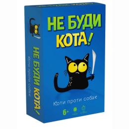 Настільна гра Dream Makers Не буди кота (2280_C)