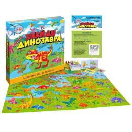 Настільна гра Dream Makers Знайди динозавра (2240_C)