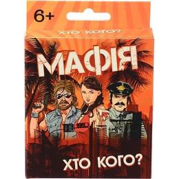 Настільна гра Dream Makers Мафія: Хто кого? (2210_C)