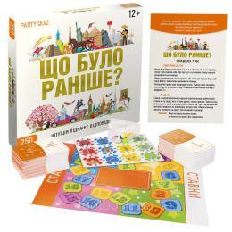 Настільна гра Dream Makers Що було раніше? (2242_C)