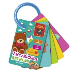 Настільна гра Vladi Toys Англійська мова: Вдома (укр/англ) (VT5000-18)
