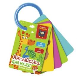 Настільна гра Vladi Toys Англійська мова: Світ тварин (укр/англ) (VT5000-15)