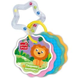 Настільна гра Vladi Toys VT2000-31 Тварини зоопарку (укр)